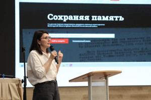 Подводим итоги Межрегионального семинара "Возвращая имена и судьбы"