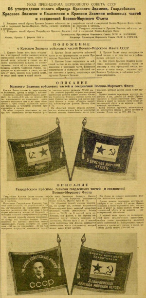 Этот день в истории